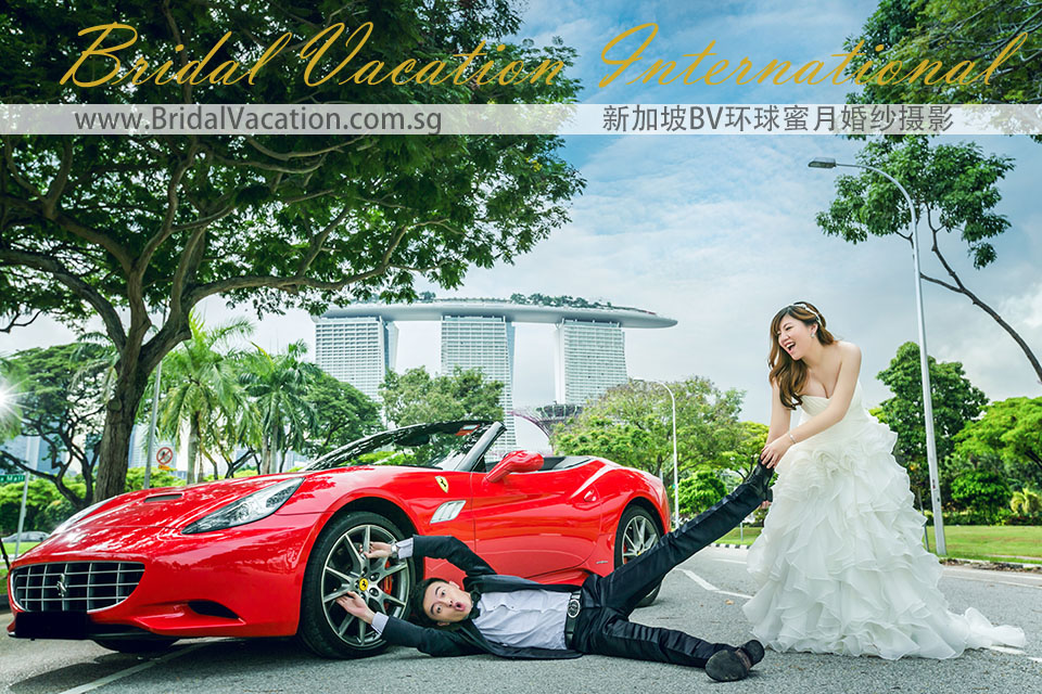 新加坡BV环球 法拉利婚纱照